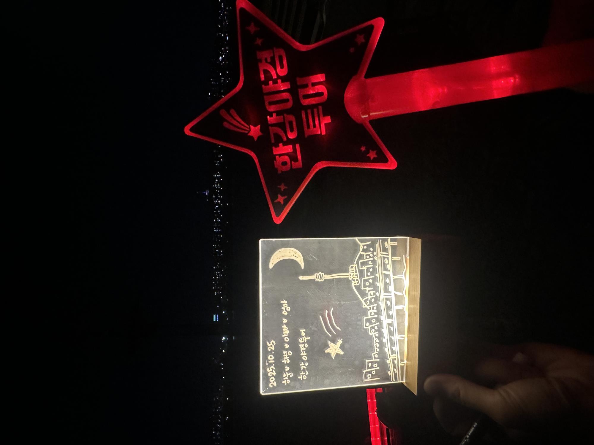 한강야경투어 반포달빛길 후기